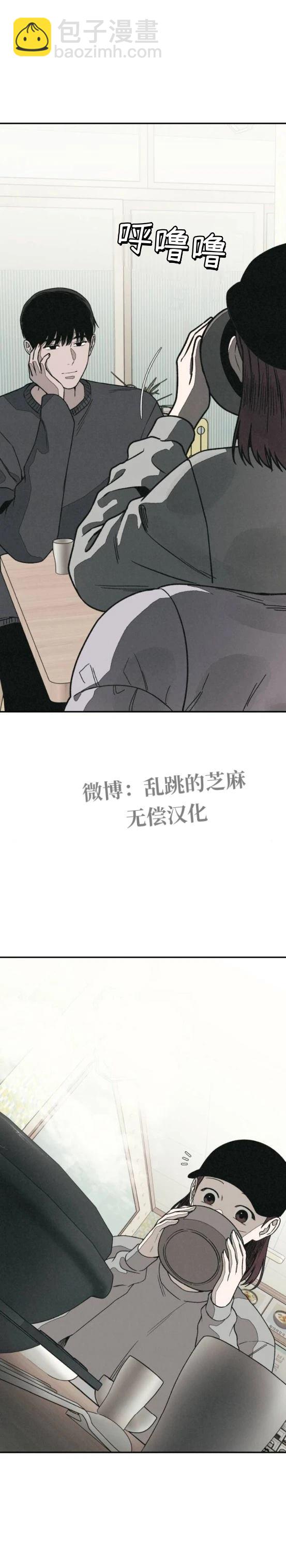 爲了你謀殺 - 第18話 - 1