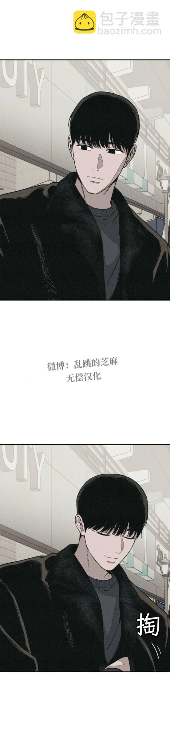 爲了你謀殺 - 第18話 - 4