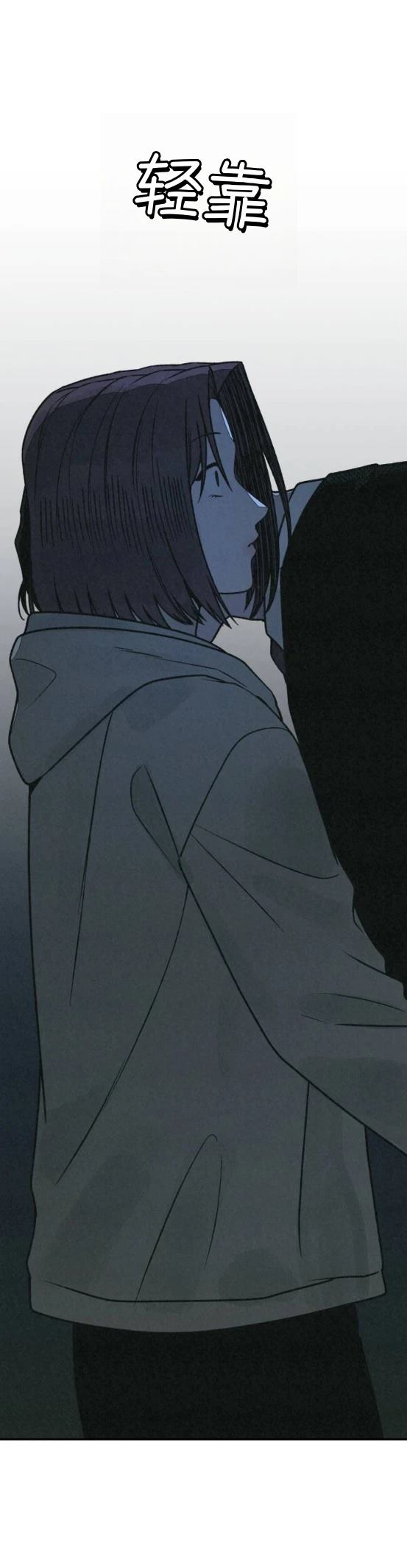 爲了你謀殺 - 第22話 - 1