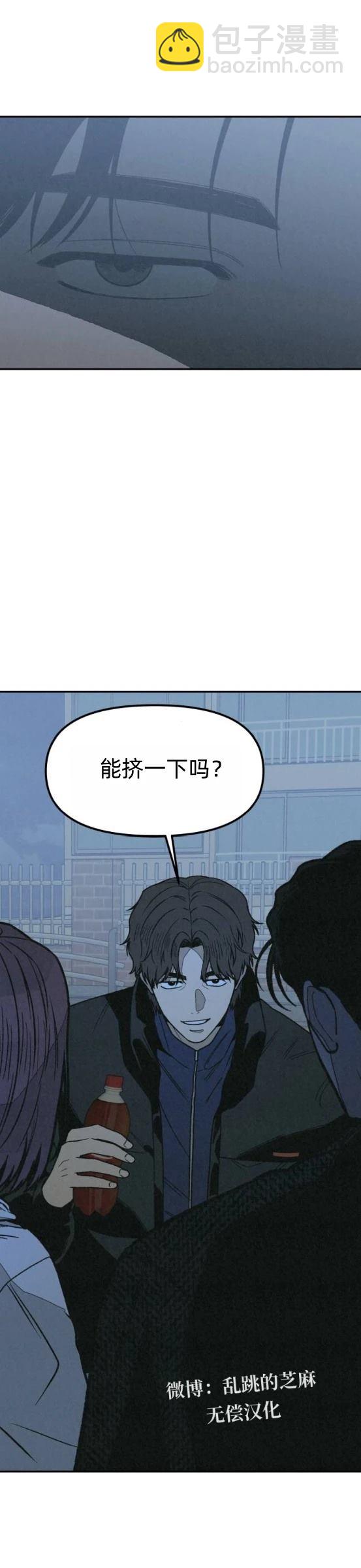 爲了你謀殺 - 第22話 - 1