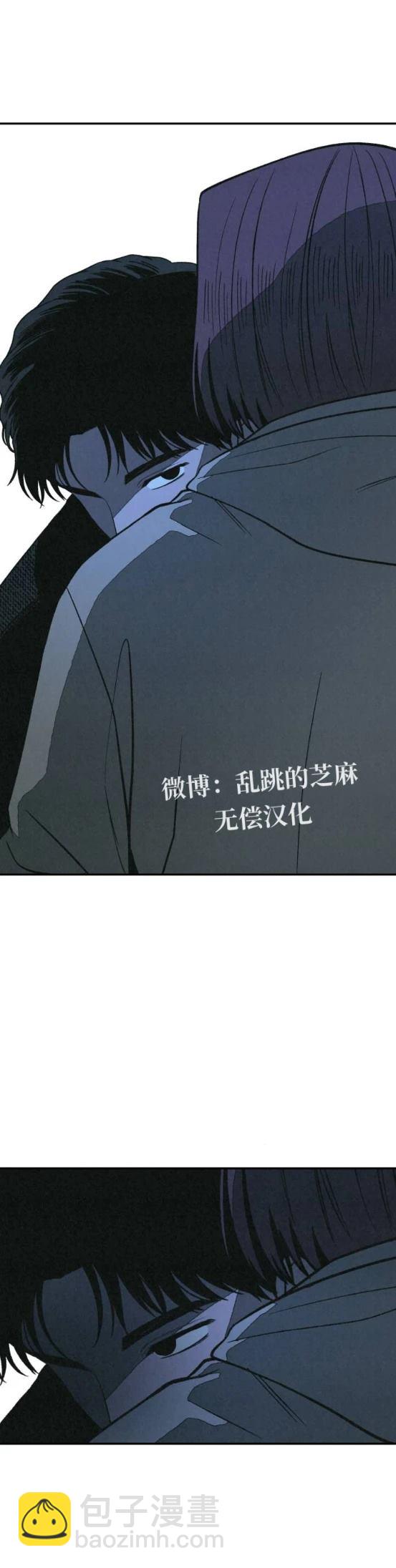 爲了你謀殺 - 第22話 - 4