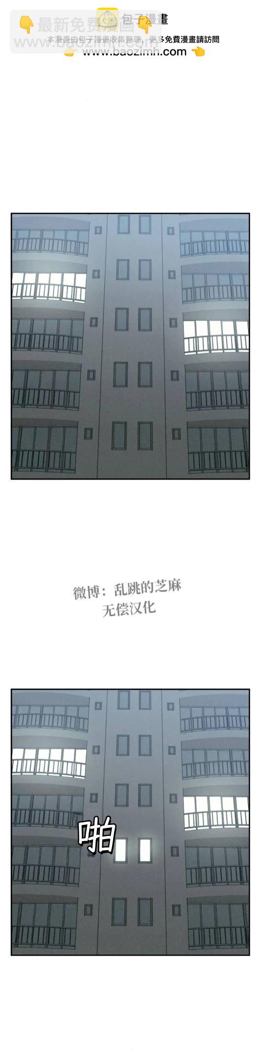 爲了你謀殺 - 第24話 - 2