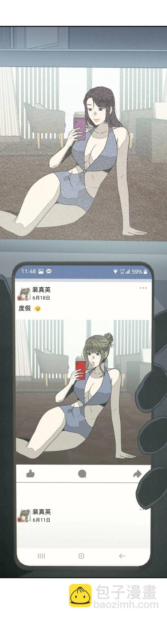 爲了你謀殺 - 第24話 - 3