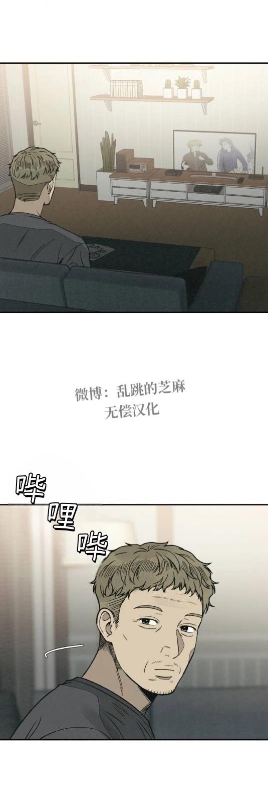 爲了你謀殺 - 第24話 - 2