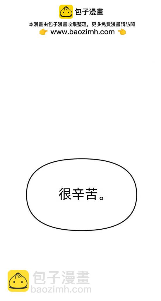 爲了你謀殺 - 第8話(1/2) - 4