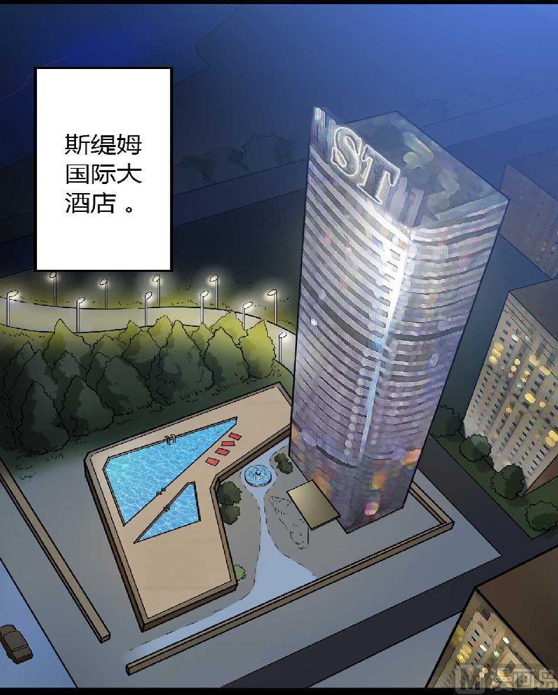 第1话 酒店房间的等待-第1话