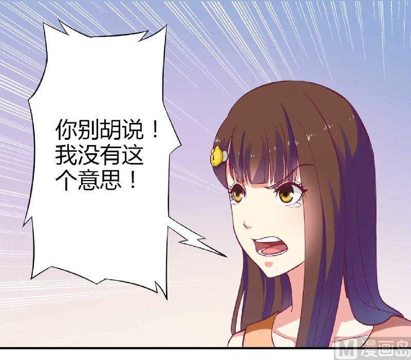 第1话 酒店房间的等待-第1话