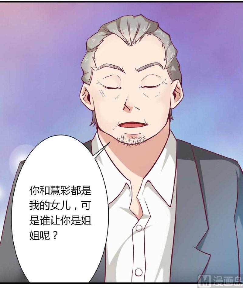 第1话 酒店房间的等待-第1话