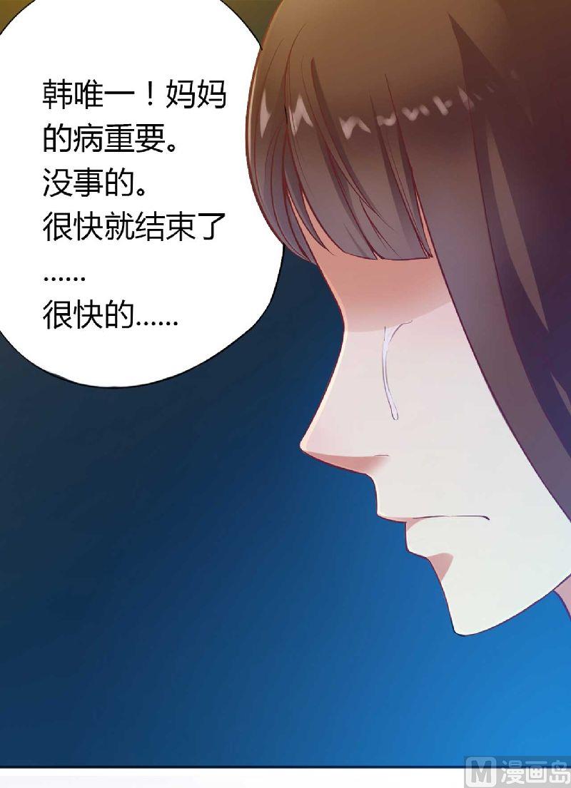 第1话 酒店房间的等待-第1话