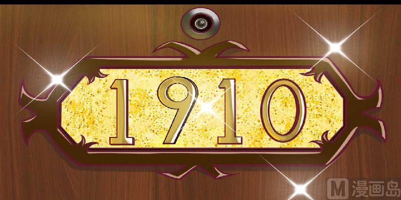 第1话 酒店房间的等待-第1话