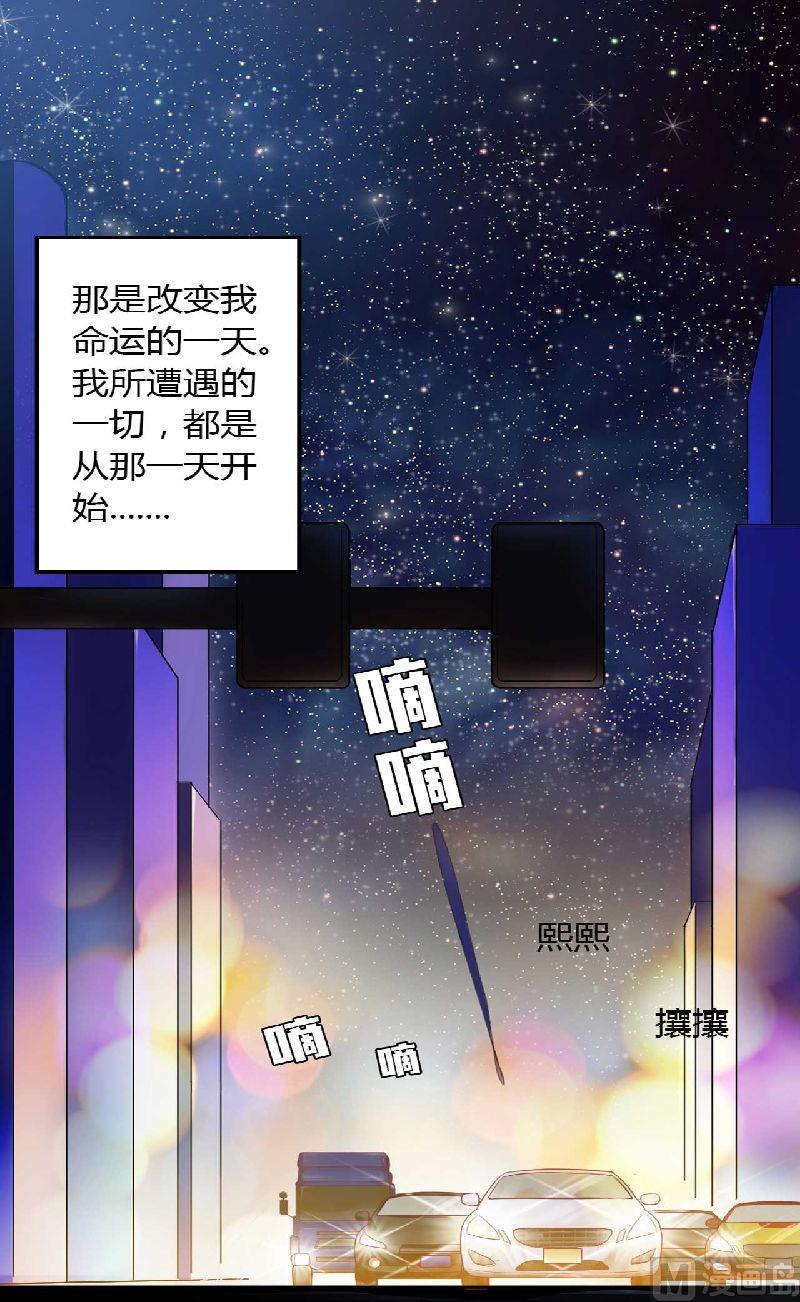 第1话 酒店房间的等待-第1话