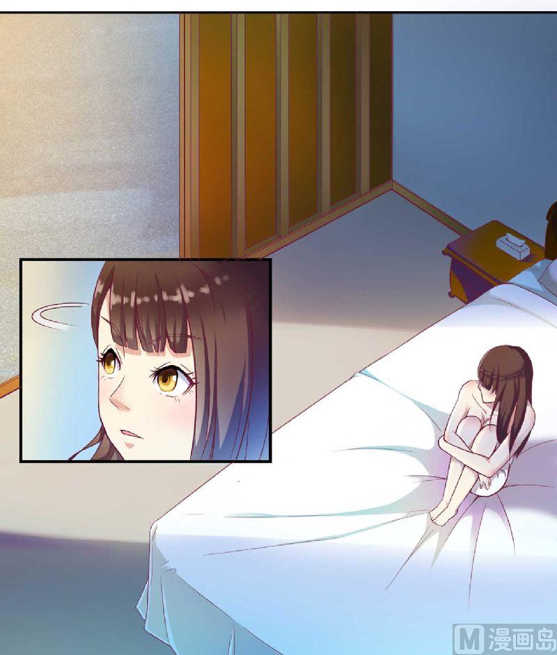 第1话 酒店房间的等待-第1话