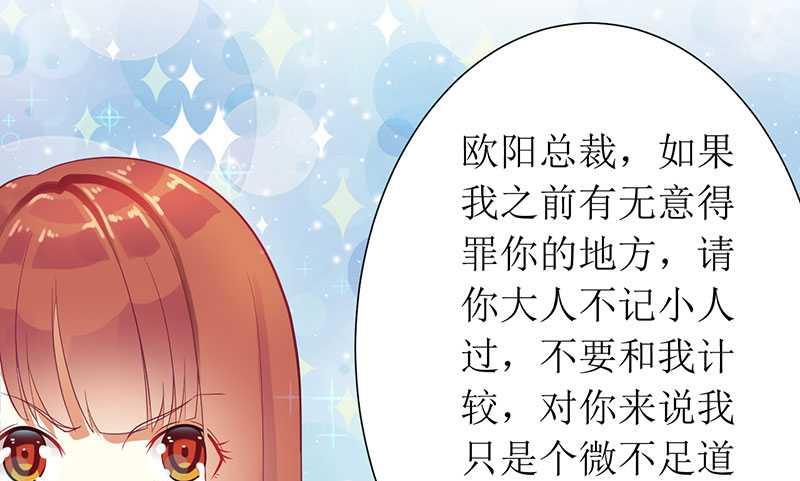 第11话 请你放过我母亲-第11话