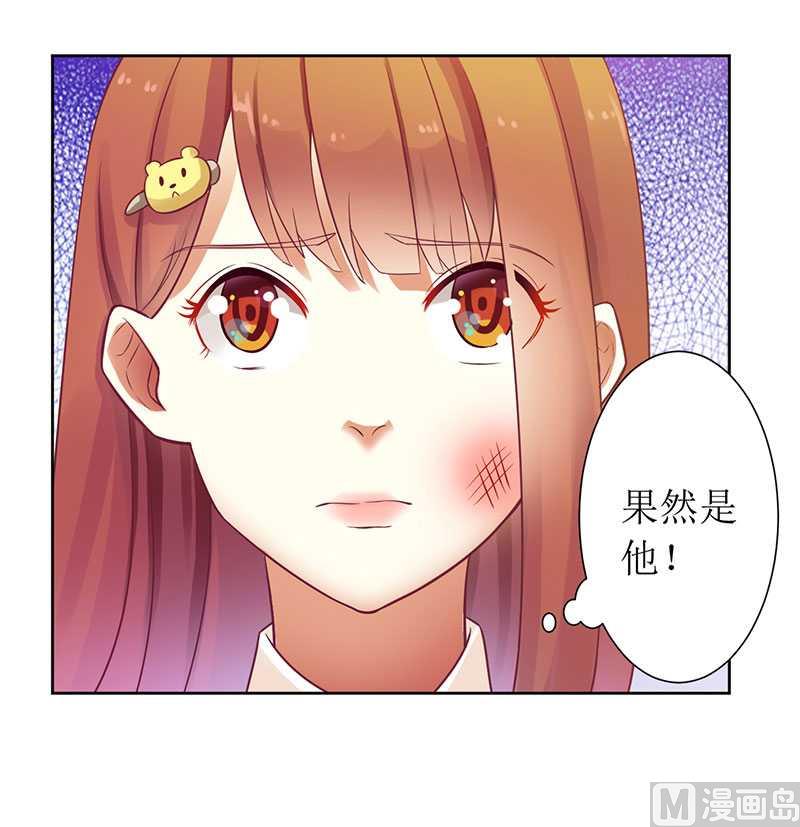 第11话 请你放过我母亲-第11话