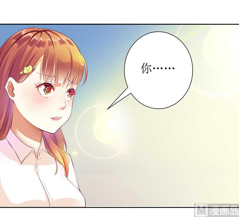 第13话 让我感兴趣的女人-第13话