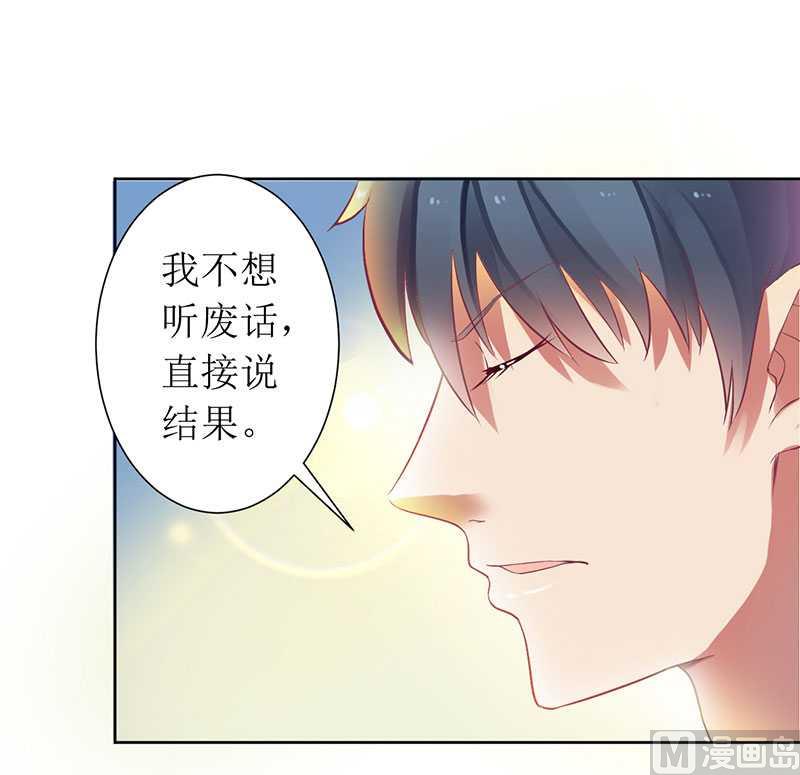 第13话 让我感兴趣的女人-第13话