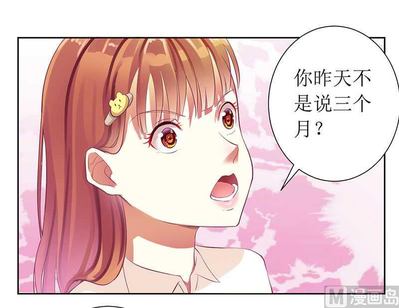 第13话 让我感兴趣的女人-第13话