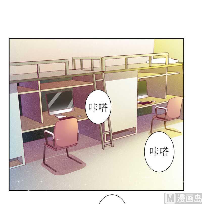 第13话 让我感兴趣的女人-第13话