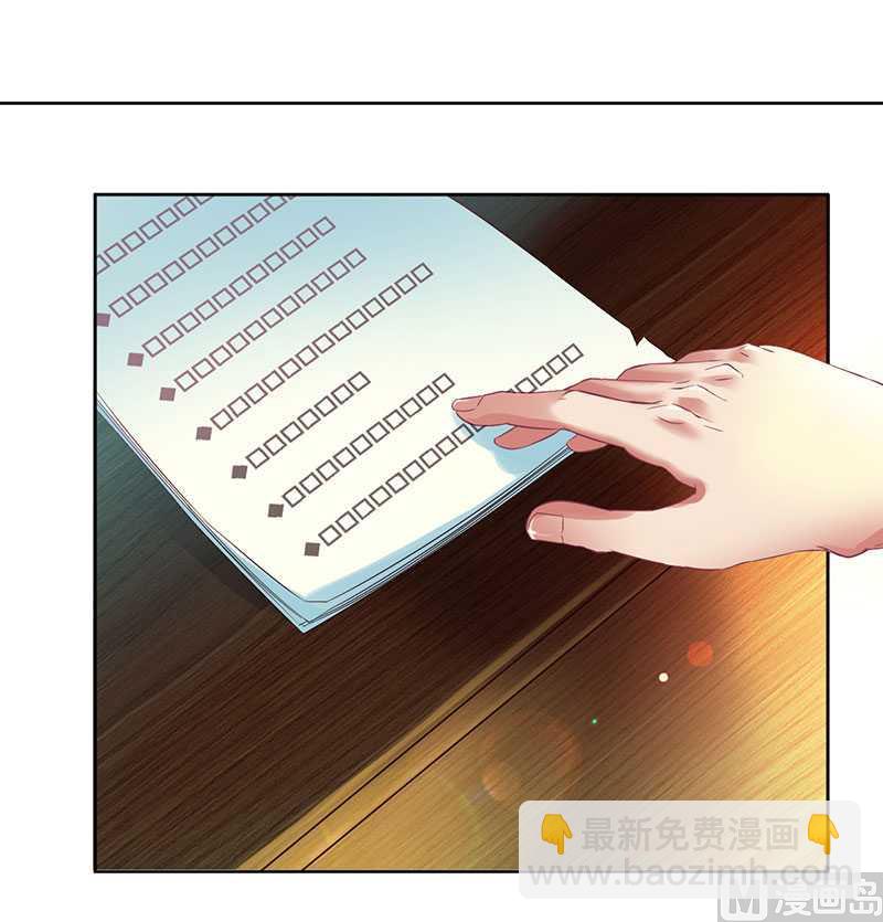 第13话 让我感兴趣的女人-第13话