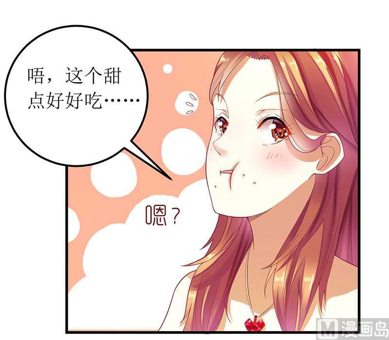 第17话 不要给我惹麻烦-第17话