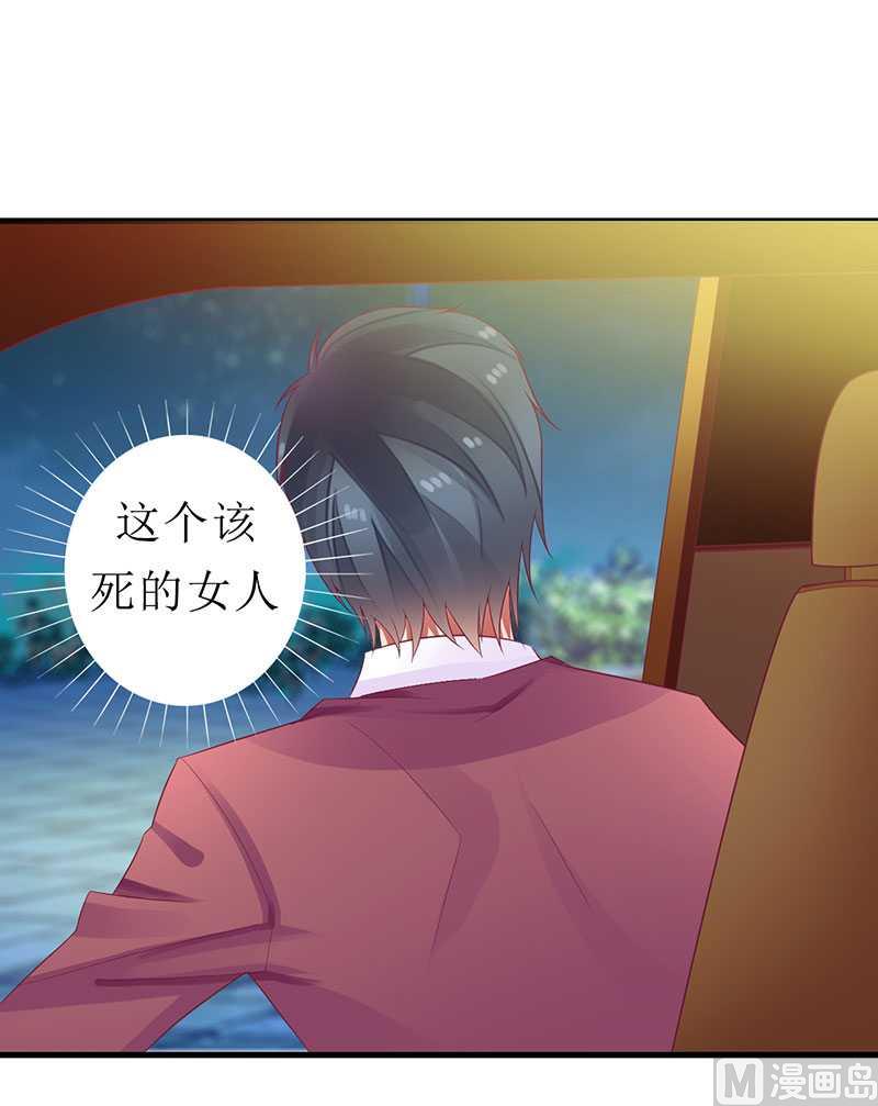 第19话 尴尬一吻-第19话