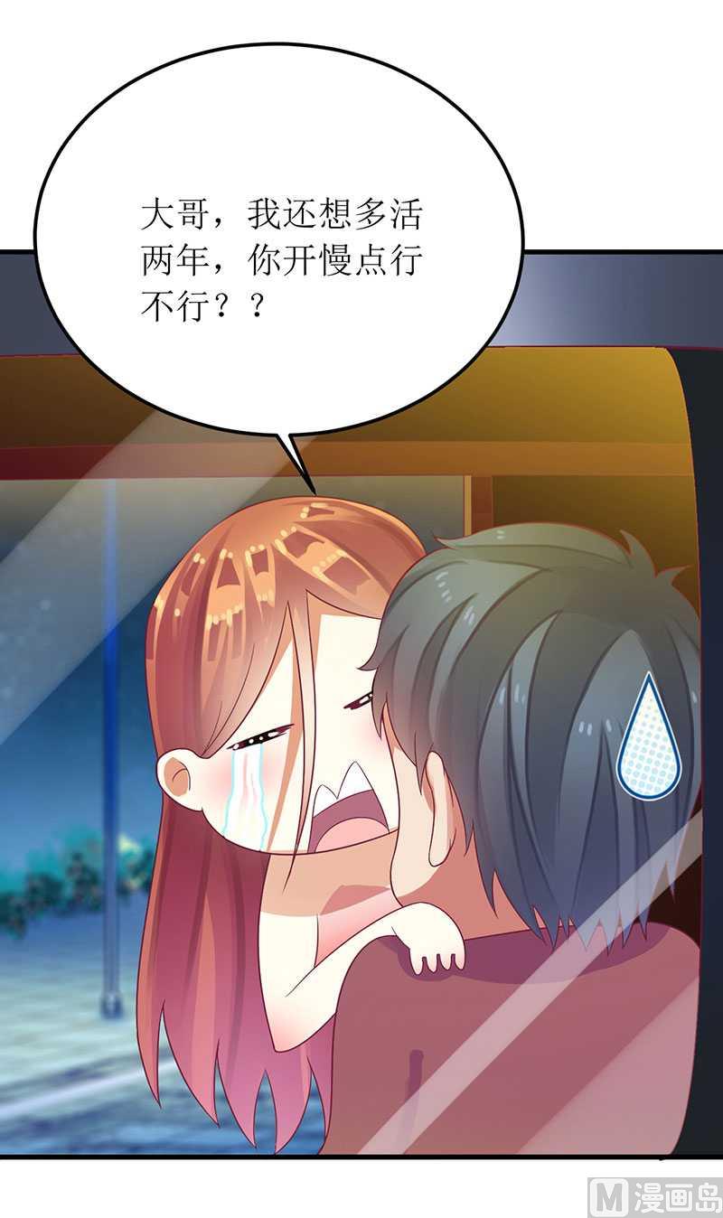 第19话 尴尬一吻-第19话