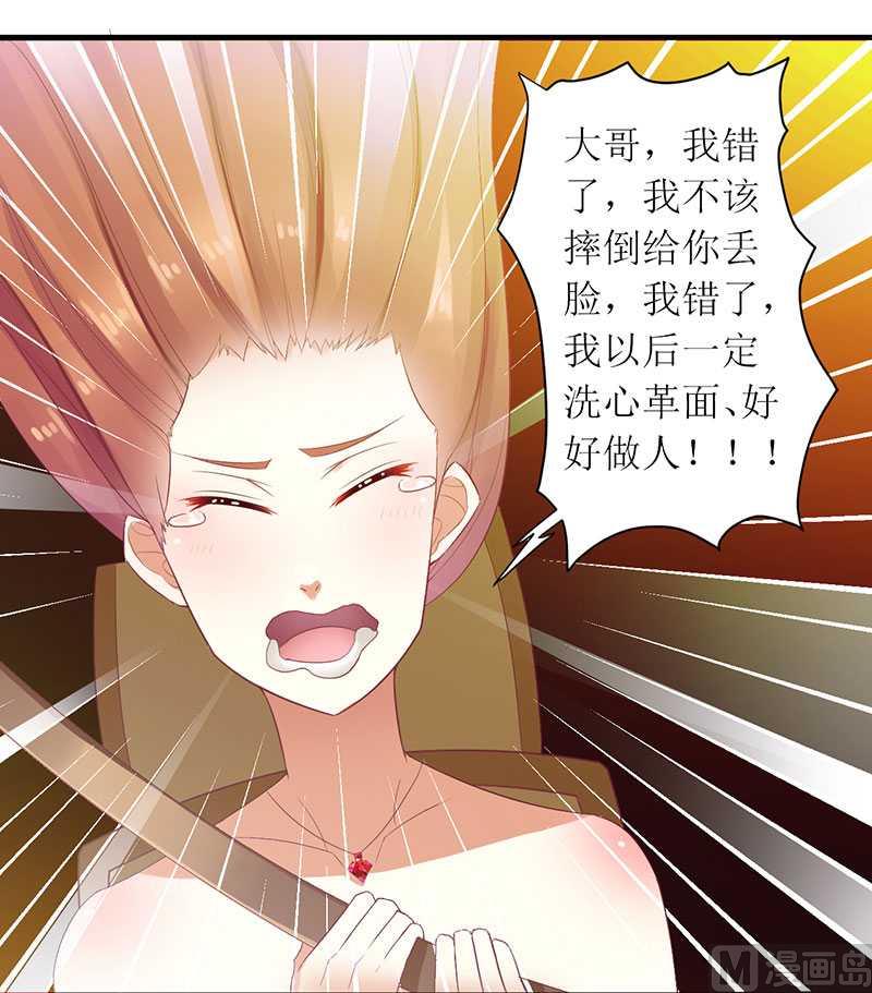 第19话 尴尬一吻-第19话