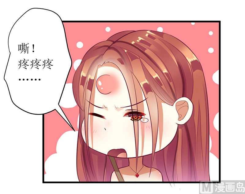 第19话 尴尬一吻-第19话