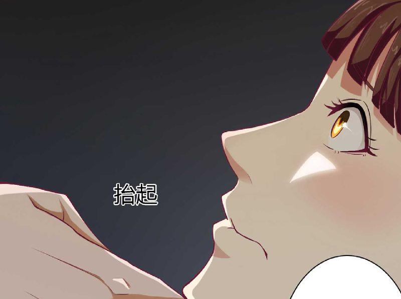 第3话 啤酒加味精-第3话