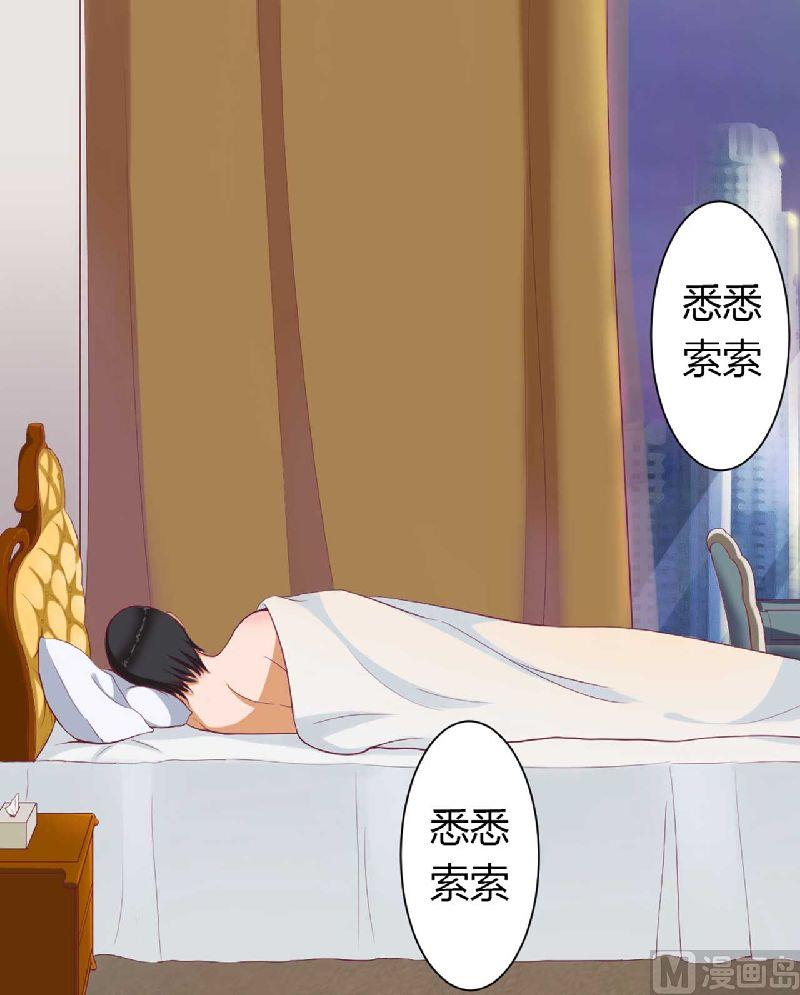 第3话 啤酒加味精-第3话