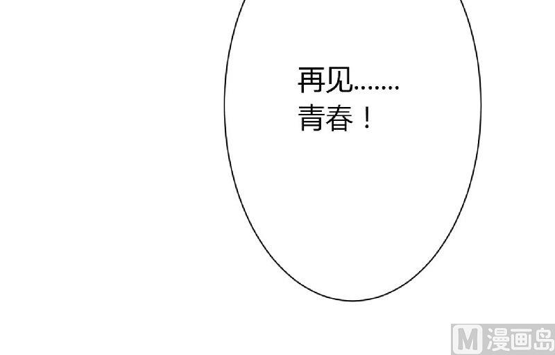 第3话 啤酒加味精-第3话