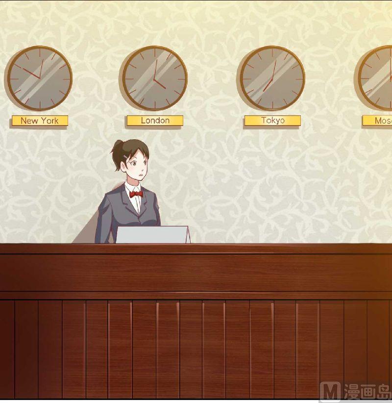 第3话 啤酒加味精-第3话