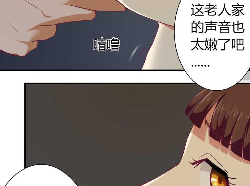 第3话 啤酒加味精-第3话