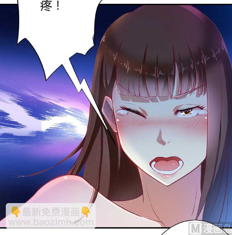 第3话 啤酒加味精-第3话