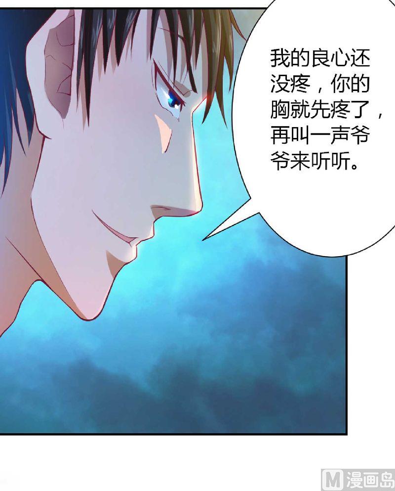 第3话 啤酒加味精-第3话