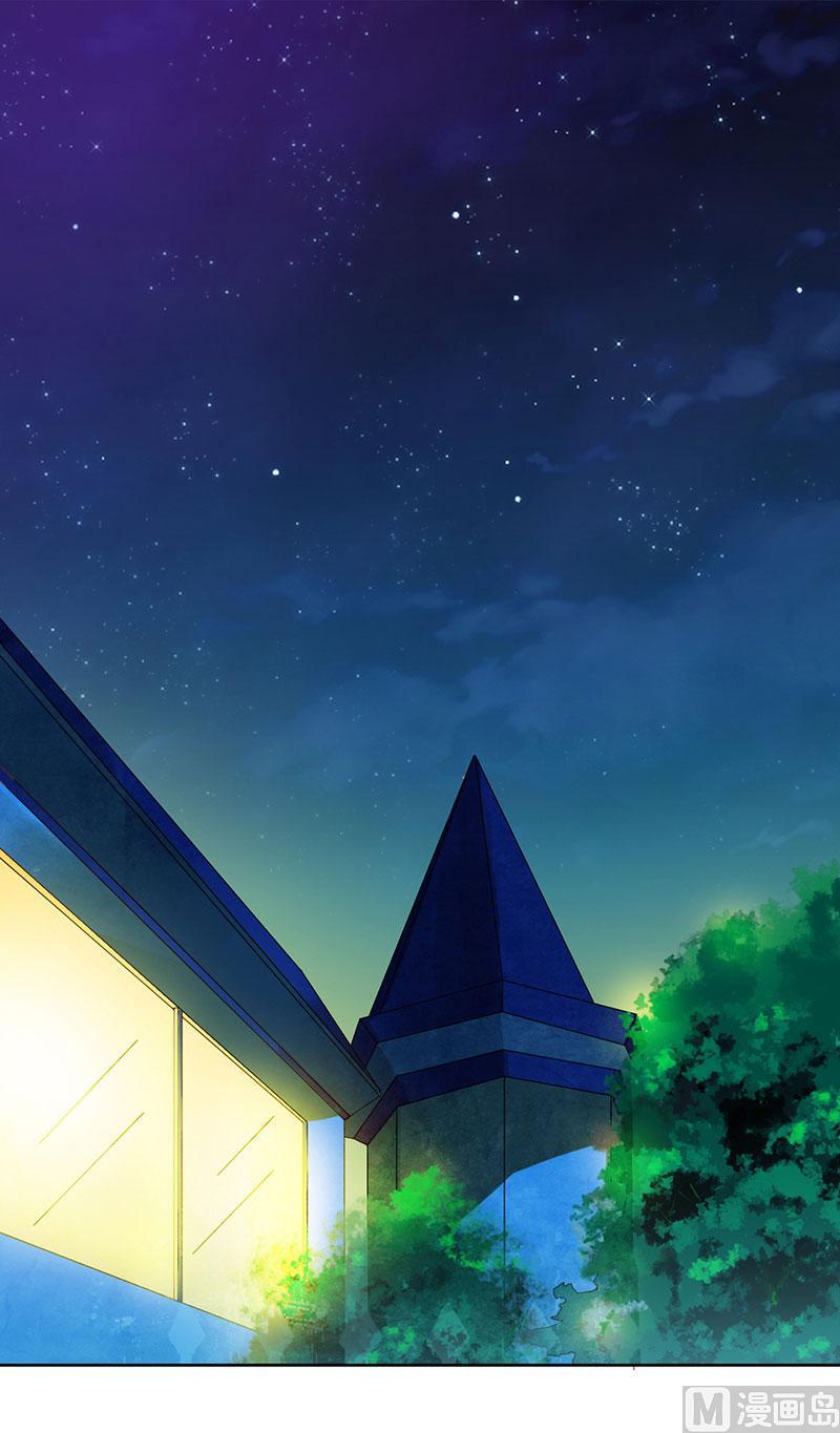 第21话 我不碰你-第21话