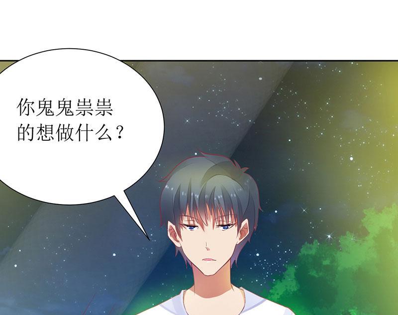 第21话 我不碰你-第21话