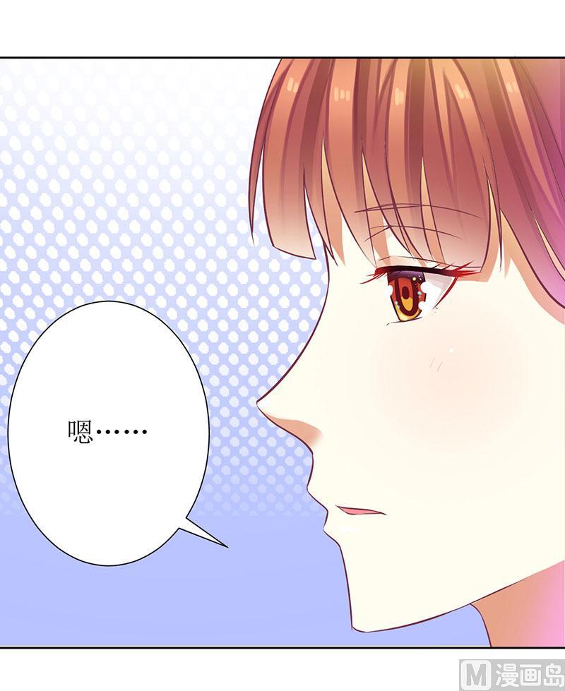 第21话 我不碰你-第21话