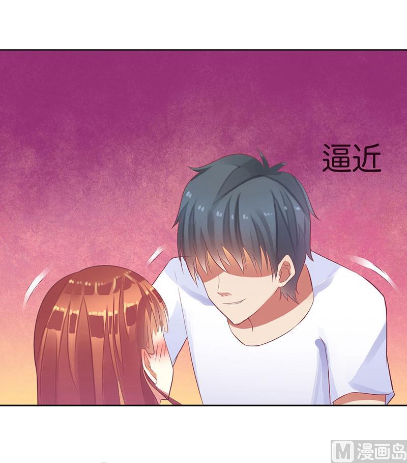 第21话 我不碰你-第21话