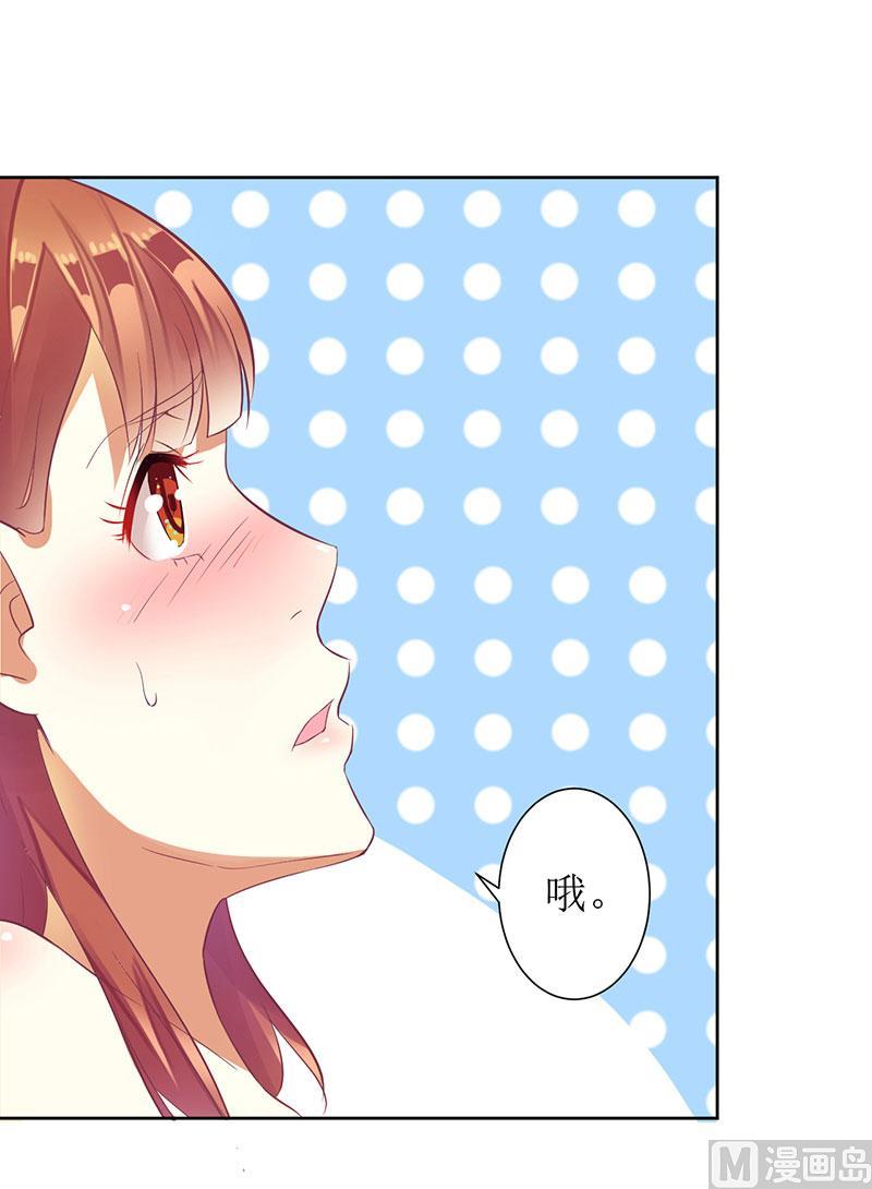 第21话 我不碰你-第21话