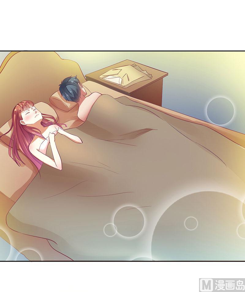 第21话 我不碰你-第21话