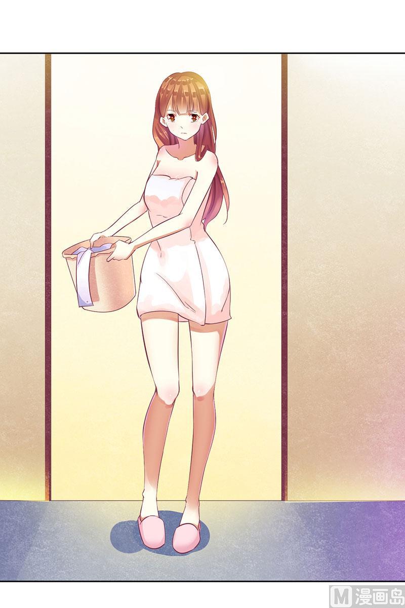 第21话 我不碰你-第21话