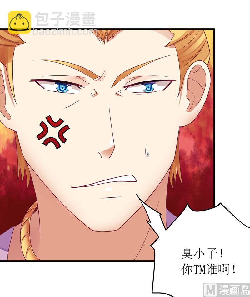 第23话 我教你做人-第23话