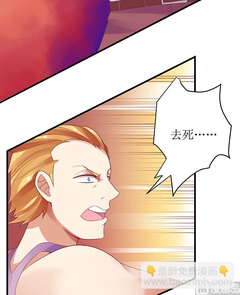 第23话 我教你做人-第23话