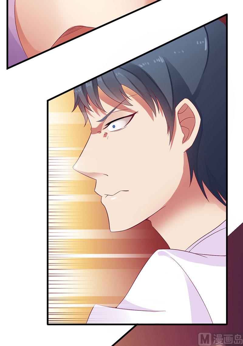 第23话 我教你做人-第23话