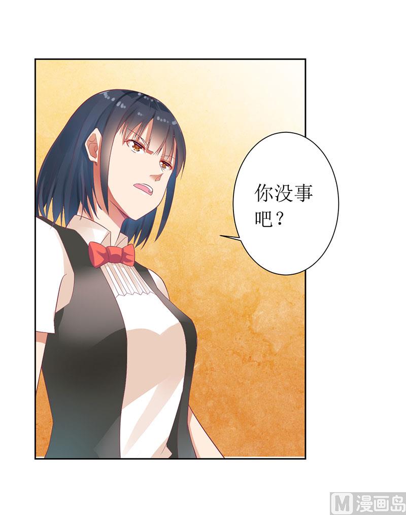 第25话 履行条约-第25话