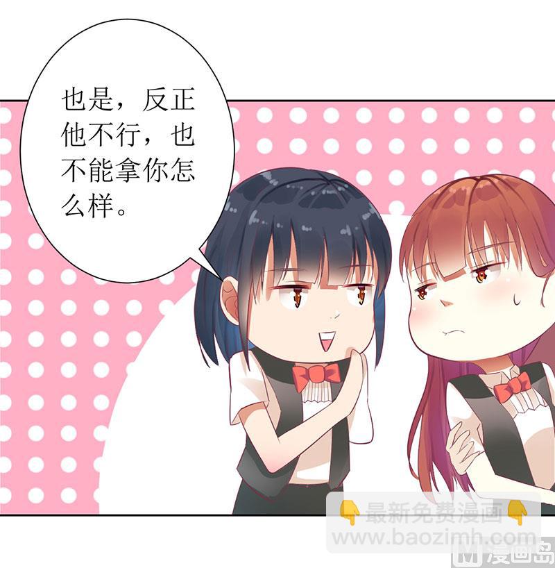 第25话 履行条约-第25话