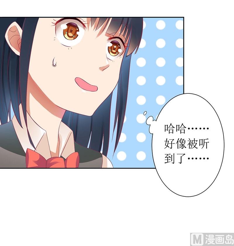 第25话 履行条约-第25话