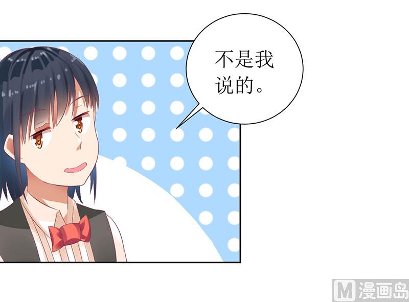 第25话 履行条约-第25话