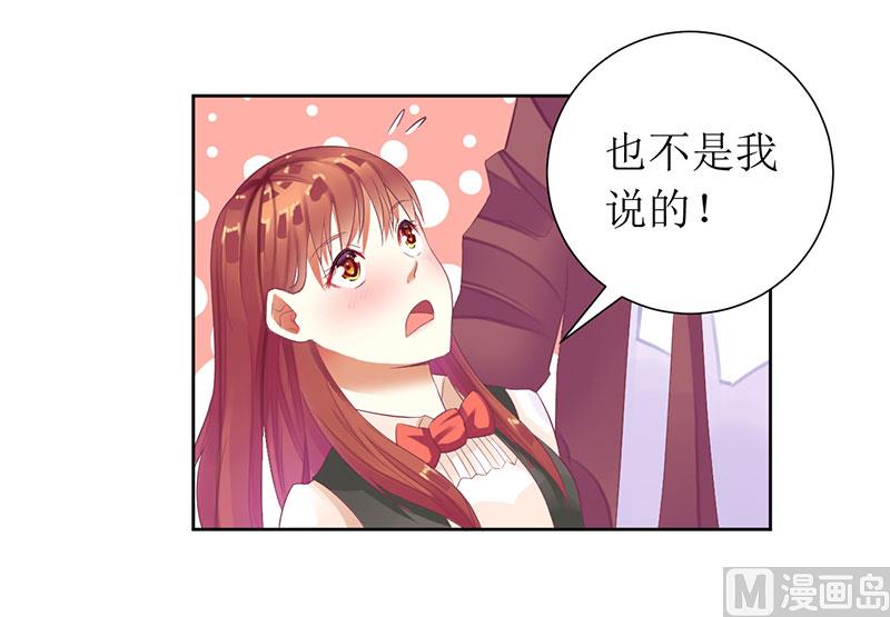 第25话 履行条约-第25话